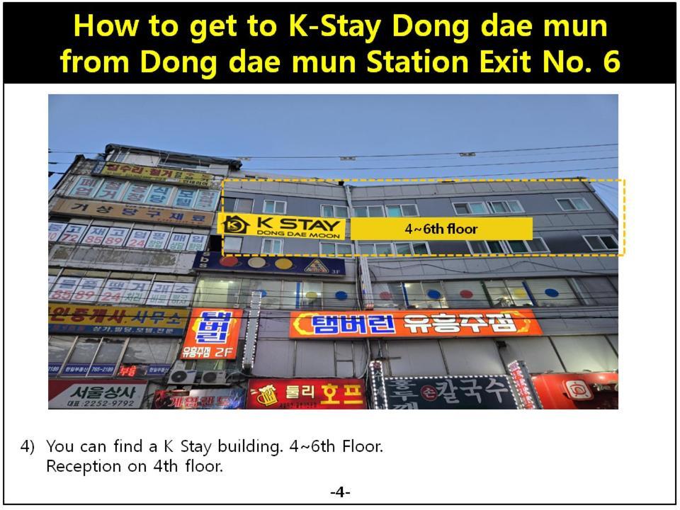 K-Stay Guesthouse Dongdaemun Seoul Eksteriør billede